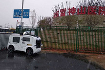 无人配送初创企业“新石器”获近2亿元融资，理想汽车领投