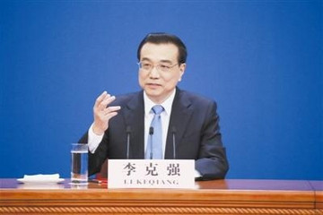 李克强：抓紧进一步缩减外商投资准入负面清单