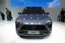 蔚来汽车遭第一太平戴维斯物业起诉