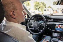 奥迪取消L3级自动驾驶项目，投入10亿欧元，上千人研发多年