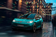 拐点已至？大众汽车称ID.3电动汽车TCO胜过燃油车