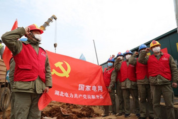 国家电网成立“新基建”领导小组，发力充电桩建设