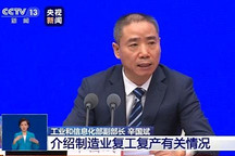 工信部：近期将调整新能源汽车相关政策