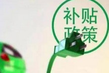 新能源补贴政策延长，对氢燃料电池汽车产业影响几何？