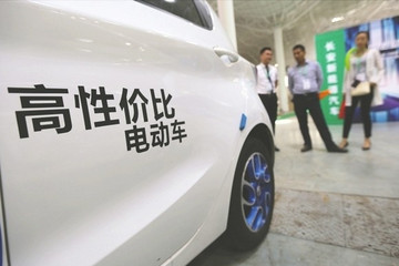 外媒：中国正考虑将新能源车补贴在2020年晚些时候削减10%