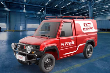 开云汽车获哈工大机器人集团战略融资，正式进军宅配市场