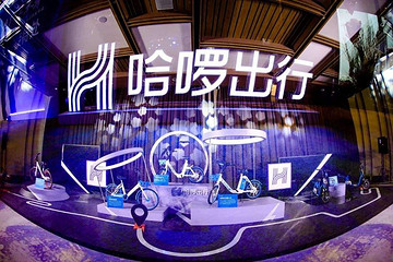 中恒电气2亿元投资哈啰换电