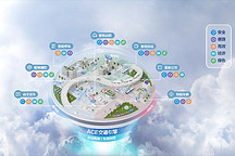 百度“ACE交通引擎”正式亮相 全方位助力城市智能交通新基建