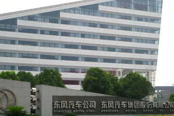 同意PSA與FCA集團(tuán)合并，東風(fēng)將資金用來發(fā)展自主品牌