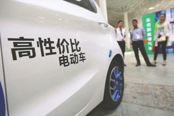 武汉：购买新能源车将补贴1万元