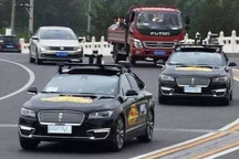 小马智行获北京自动驾驶载人测试牌照