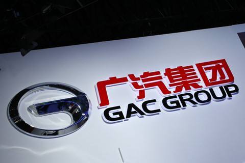 1590630583243939.jpg 广汽.jpg