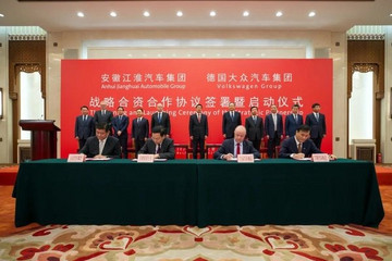 大眾10億歐元獲江淮50%股權(quán)，將增持江淮大眾至75%