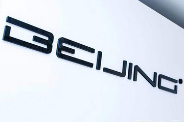 广汇汽车拟与北汽集团达成全新战略合作