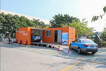 《政府工作报告》将换电站建设纳入新基建