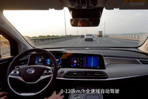 特斯拉的致命BUG 埃安LX的L3能解开吗？