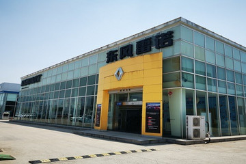 法系车大溃败：两家车企撤出中国 东风雷诺资不抵债