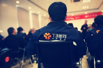 T3出行新增4万个工作岗位 新经济平台助力就业增长