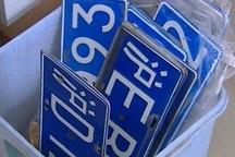 6月沪牌投放继续放量：环比增长2.76%，至18267辆