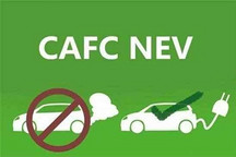 工信部修订“双积分”管理办法 明确2021-2023年新能源汽车积分比例