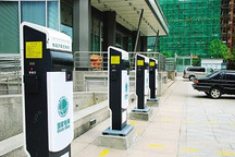 北京公示2020年拟申请固定资产投资补助的公用充电桩项目