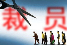 疫情恐致英国汽车业六分之一员工失业