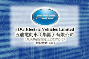 因刊发全年业绩 五龙电动车今早停牌