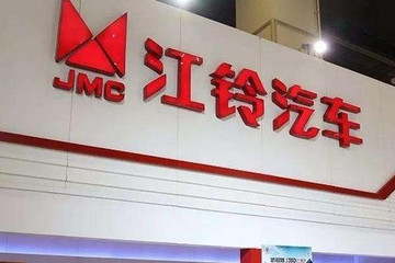 江铃汽车：上半年净利润预增252%