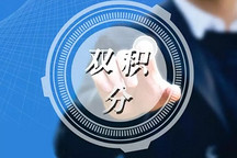 乘联会：新能源积分价格将飙升