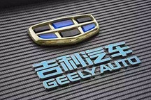 吉利6月新能源和电气化汽车销量8750辆