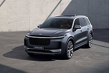 理想汽车关联公司股东出质股权