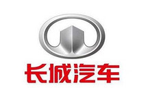 拟投资50亿元 长城全新研发基地或将落户华东