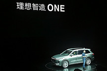 理想汽车踩过的四个大坑