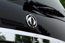 东风汽车等5家央企领导人员及外部董事调整