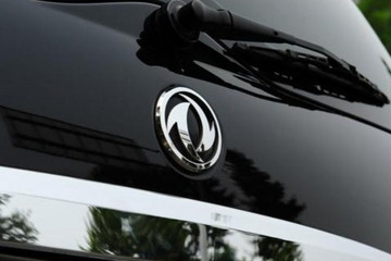 东风汽车等5家央企领导人员及外部董事调整