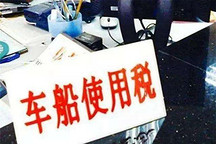 第17批免车船税目录发布，北汽X7/宝马X1 PHEV等196款车型在列