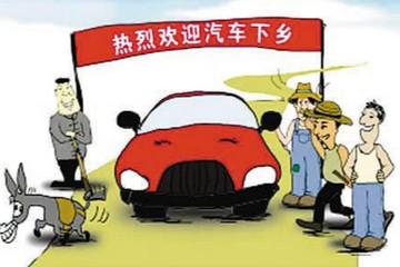 新能源汽车“下乡”，5万元天花板的市场有多大潜力？