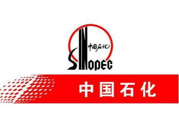 中國石化：燕山石化與北汽集團(tuán)簽訂戰(zhàn)略合作框架協(xié)議