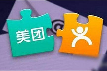 知情人士：美团、滴滴以及二者投资方就合并一事已有接触