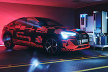 奥迪与海格电气合作研发双向充电 可降低电动汽车车主用电成本