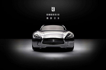 还未等到首款量产车交付：新势力博郡汽车面临解散清算