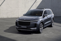 理想汽车IPO将筹资11亿美元 发行价为11.5美元