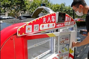 自動駕駛“無人餐車”亮相上海街頭