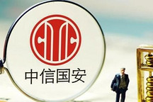 中信国安正式退出动力电池业务 转让22.61%股权