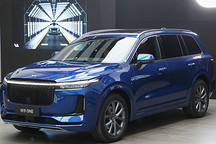 理想汽车回应车辆起火 初步判断为铁片击穿高压油管导致