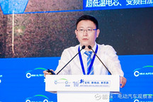 宁德时代推出C2C和“无稀有金属电池”