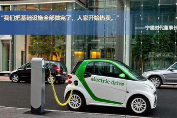 弯道超车成空谈？欧洲新能源汽车销量超中国，都是