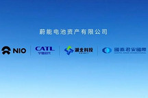 BaaS服务上线，蔚来一大步，换电一小步