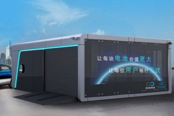 BEIJING-EU5爆款换电版携蓝谷能源新一代换电站震撼上市