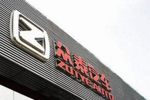 *ST众泰上半年净亏损10.34亿元 仅售出1417辆新车